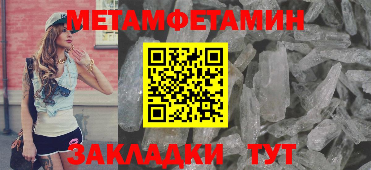 АМФ  АМФЕТАМИН VHQ  Вход с VPN  Советск 
