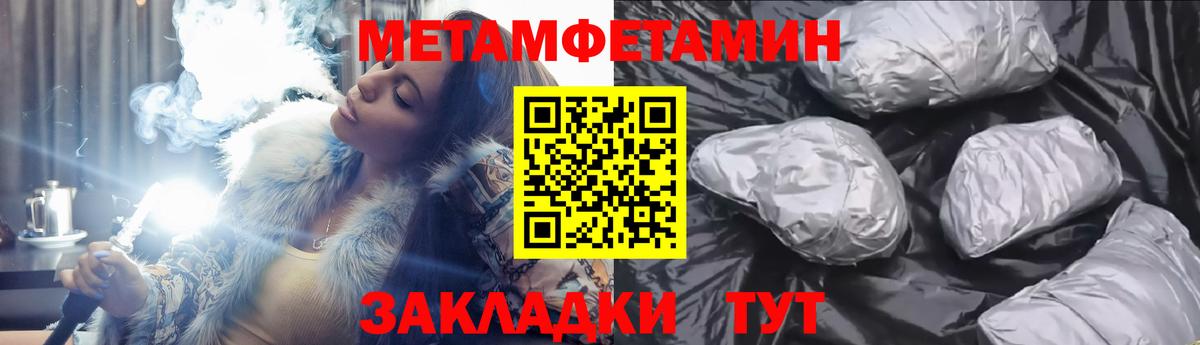 Амфетамин Premium Советск