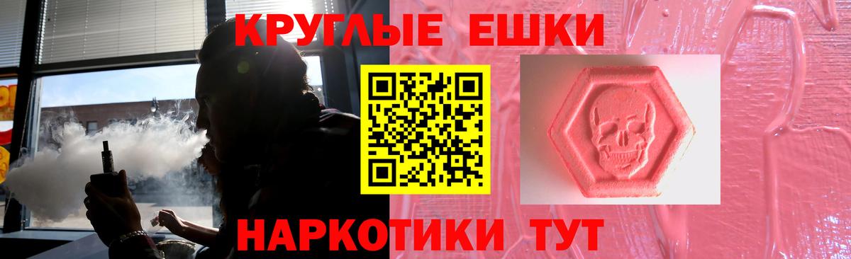 ЭКСТАЗИ  Вход с VPN  Советск  Экстази 99% 