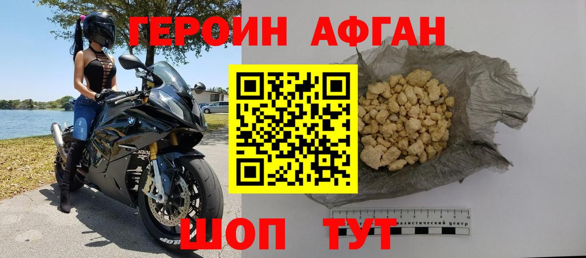 Кетамин  Вейп ТГК  КОКАИН  НБОМе  Советск  МАРИХУАНА  ГАШ  A-PVP СК кристаллы  Вход с VPN  Мефедрон кристаллы 