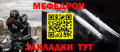 амфетамин Пенза