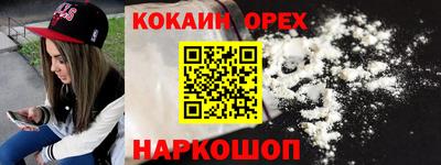 мефедрон VHQ Первоуральск