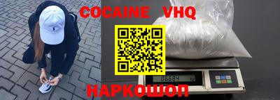 мефедрон VHQ Первоуральск