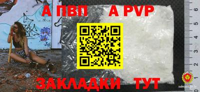 амфетамин Пенза