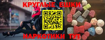 амфетамин Пенза