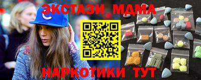 мефедрон VHQ Первоуральск