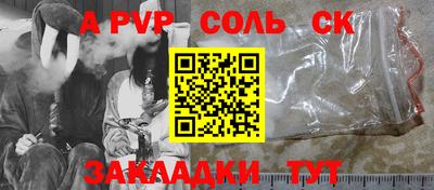 мефедрон VHQ Первоуральск