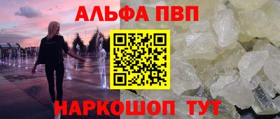амфетамин Пенза