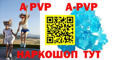 мефедрон VHQ Первоуральск