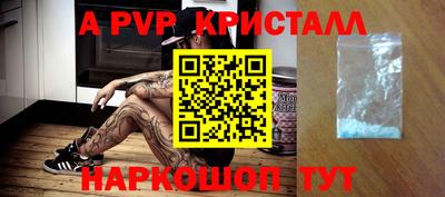 мефедрон VHQ Первоуральск