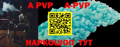 мефедрон VHQ Первоуральск
