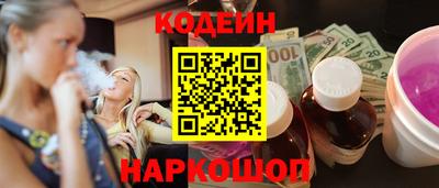амфетамин Пенза