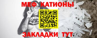 мефедрон VHQ Первоуральск