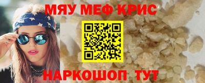 мефедрон VHQ Первоуральск
