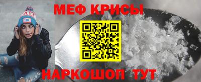 амфетамин Пенза