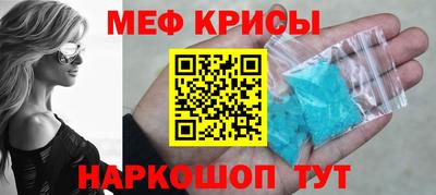 мефедрон VHQ Первоуральск