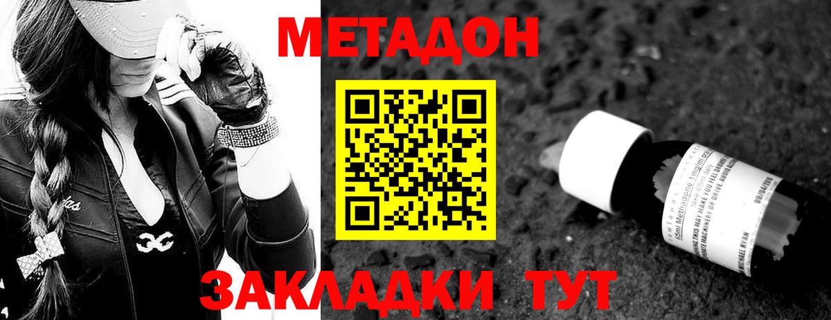 НБОМе Советск