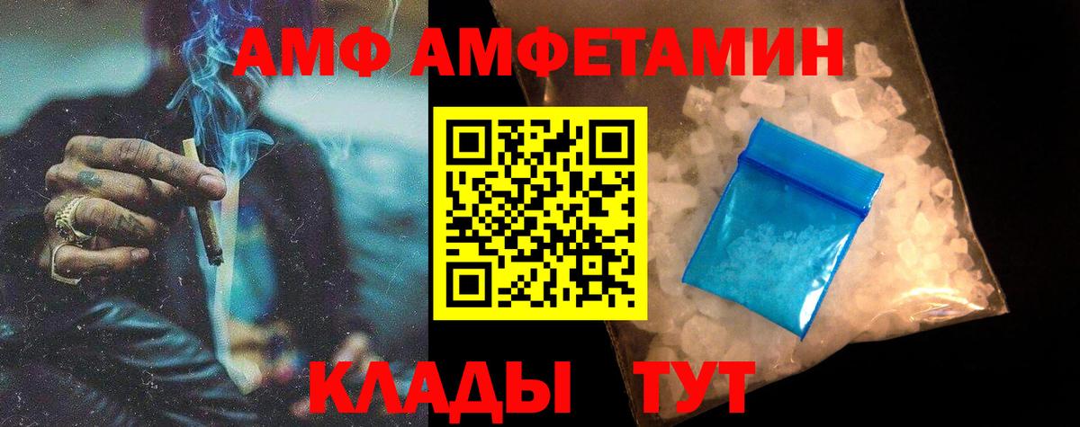 Метамфетамин Methamphetamine  Метамфетамин Methamphetamine  Советск  Вход с VPN 