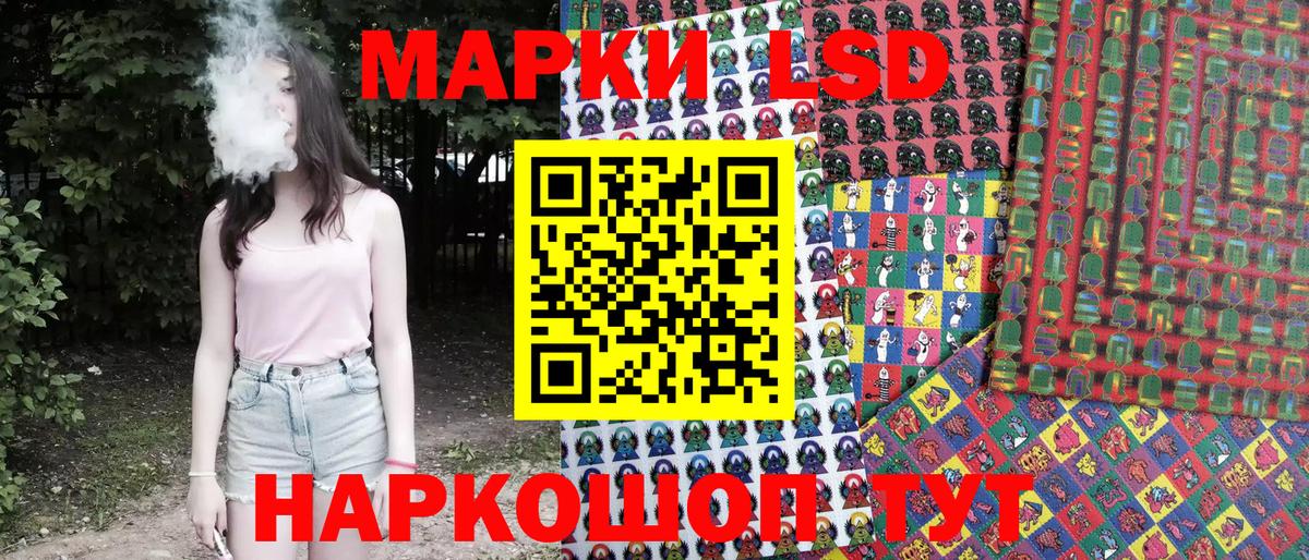 Советск  Марки 25I-NBOMe 1,8мг  Вход с VPN 